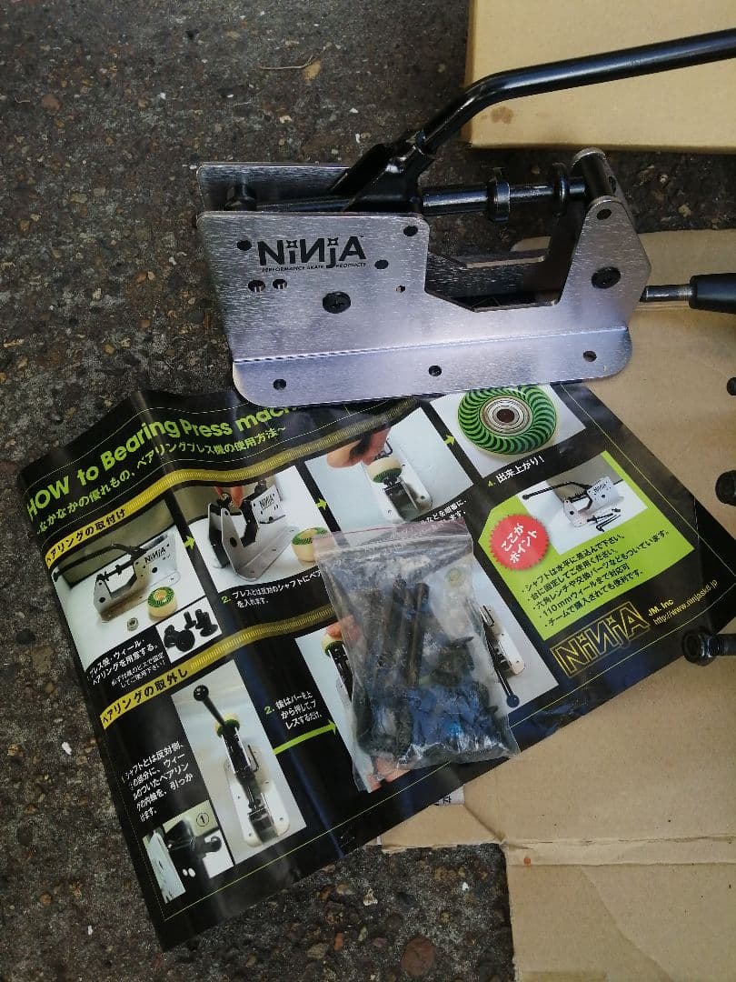 NINJA ベアリングプレス 110mm対応　オマケのトラックのパーツ色々