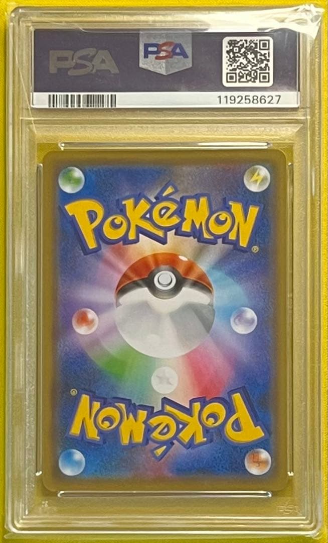 ポケモンカード PSA10 イーブイGX SR タッグオールスターズ