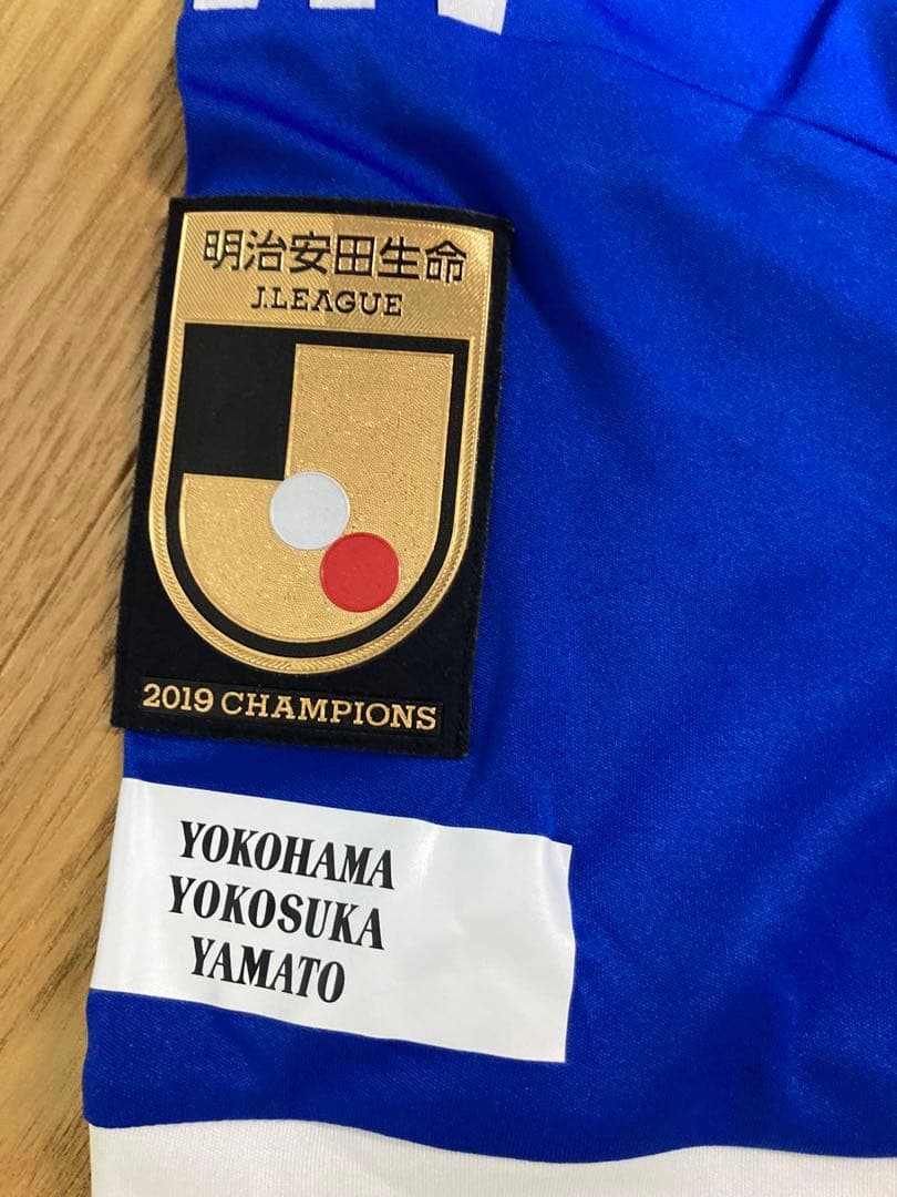 横浜F・マリノス 2020 仲川輝人 23 ユニフォーム adidas