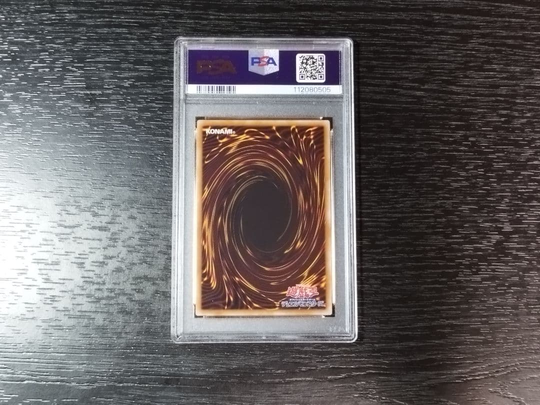 PSA10 青眼の白龍 アニバーサリーパック サイン 遊戯王
