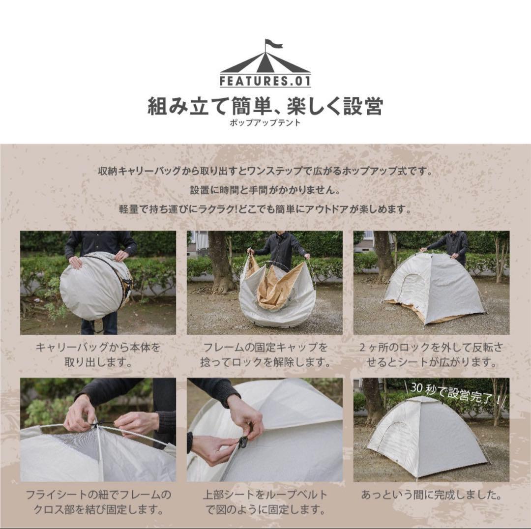 簡単設置　2人用　キャンプ　ワンタッチ 　ポップアップテント　耐水 UVカット