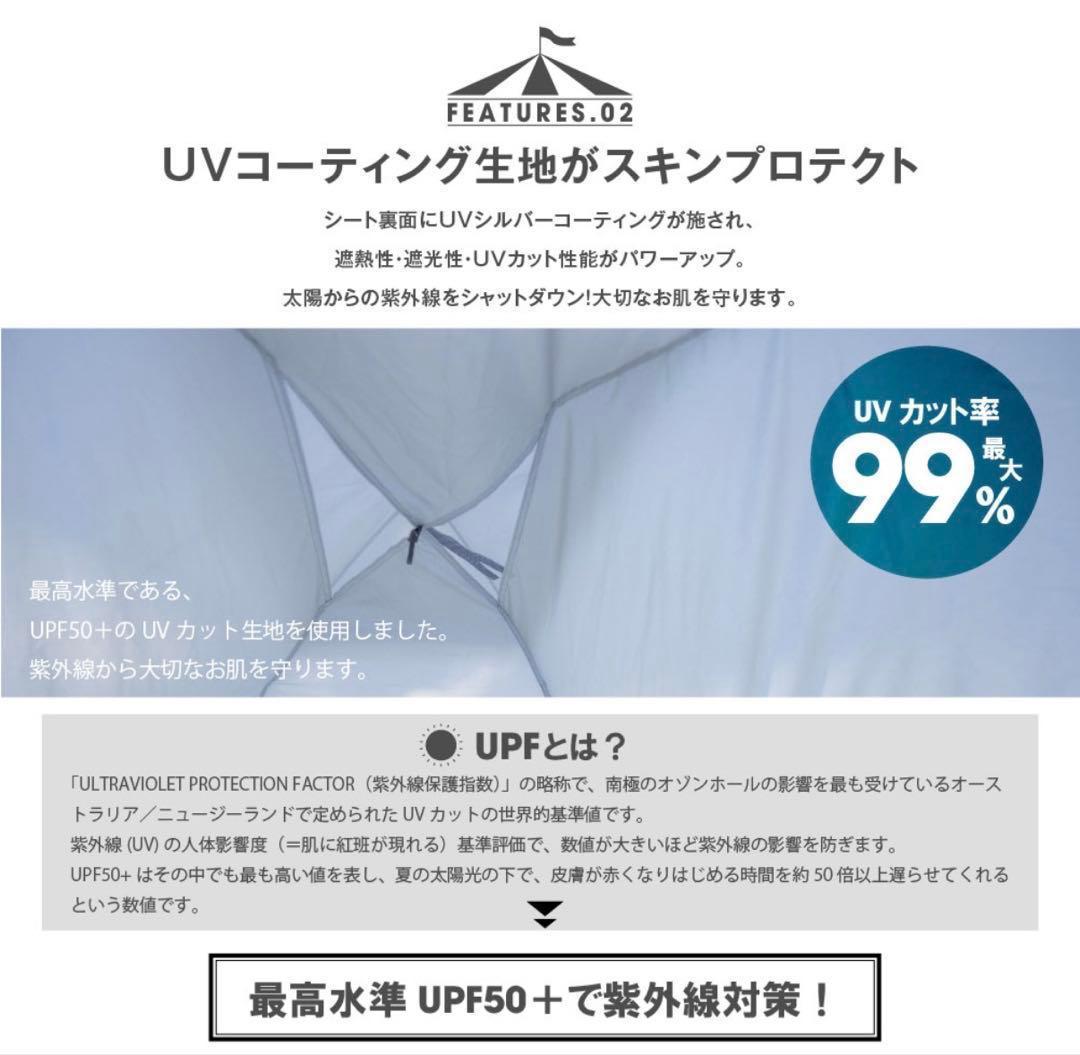 簡単設置　2人用　キャンプ　ワンタッチ 　ポップアップテント　耐水 UVカット