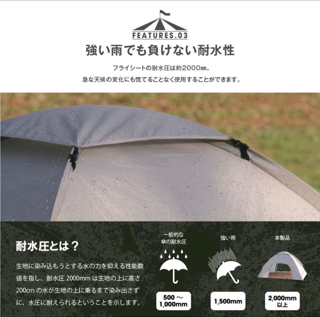 簡単設置　2人用　キャンプ　ワンタッチ 　ポップアップテント　耐水 UVカット