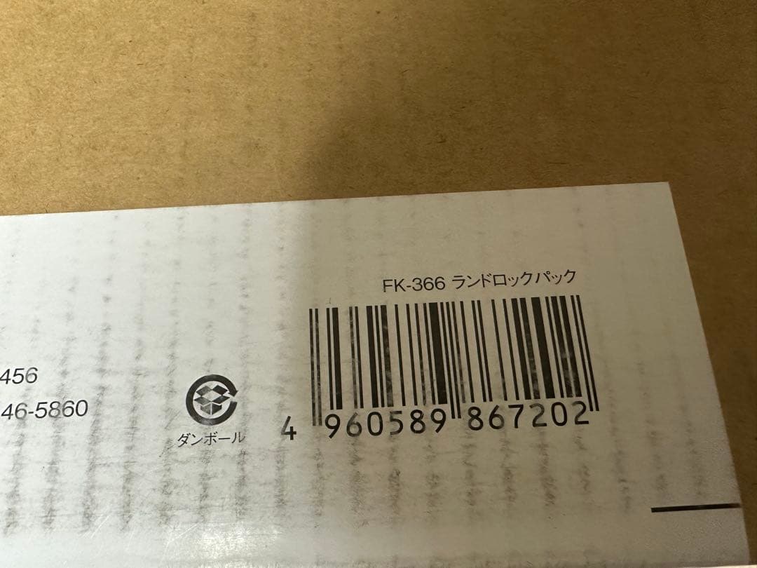 新品未開封 スノーピーク ランドロック パック FK-366