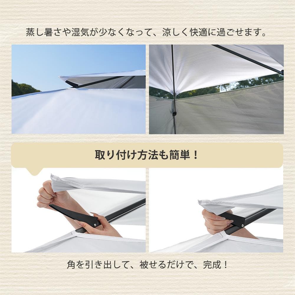 【ホワイト】タープテント 3m サイドシート1枚付 ワンタッチタープテント 大型