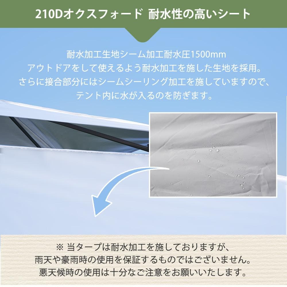 【ホワイト】タープテント 3m サイドシート1枚付 ワンタッチタープテント 大型