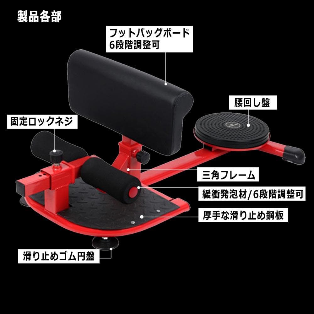 人気絶頂 スクワット マジック＆360度回転ツイストボード キュキュ