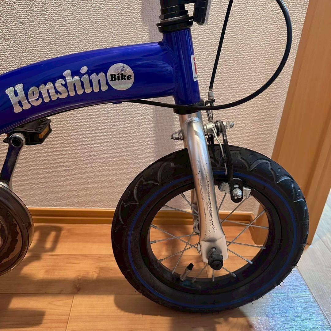 太陽Henshin Bike へんしんバイク キッズバイク 大人気のブルー
