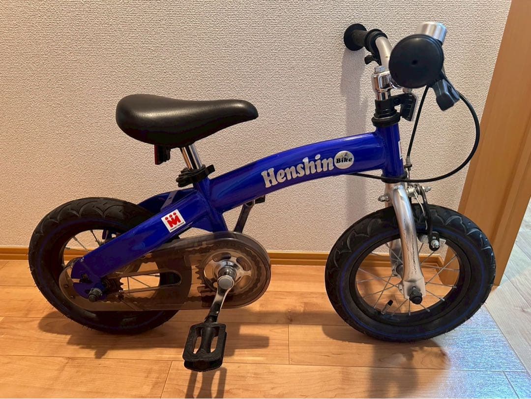 太陽Henshin Bike へんしんバイク キッズバイク 大人気のブルー