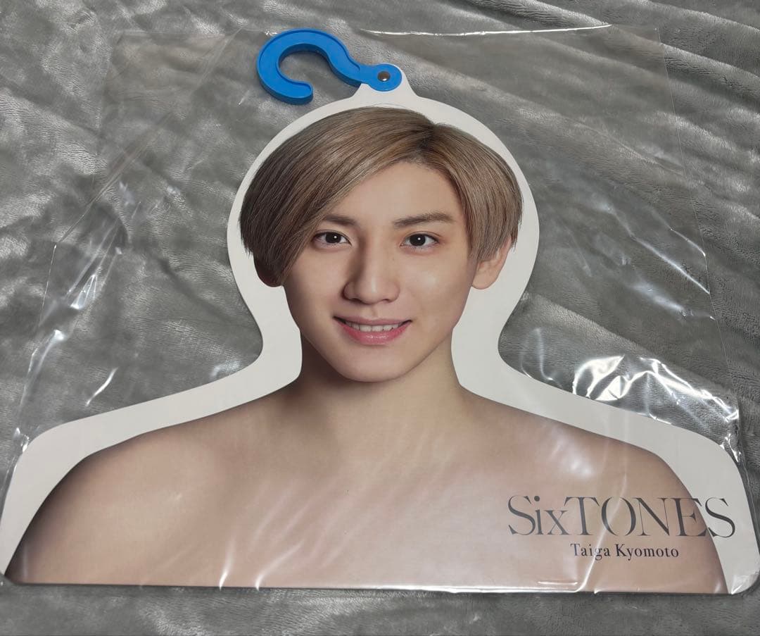 【未開封】京本大我 SixTONES グッズ まとめ売り