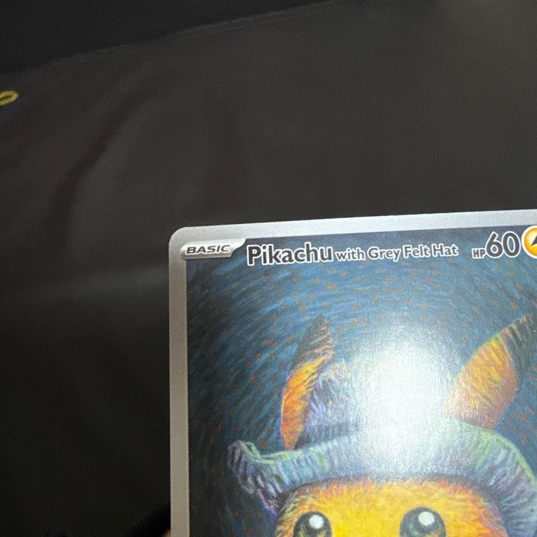 Pikachu with Grey Felt Hat トレーディングカード