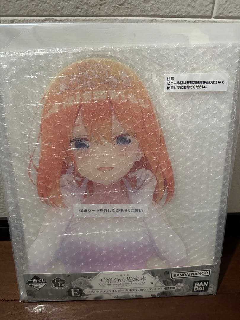 一番くじ　五等分の花嫁　バストアップアクリルボード　BCDEF賞 5種セット