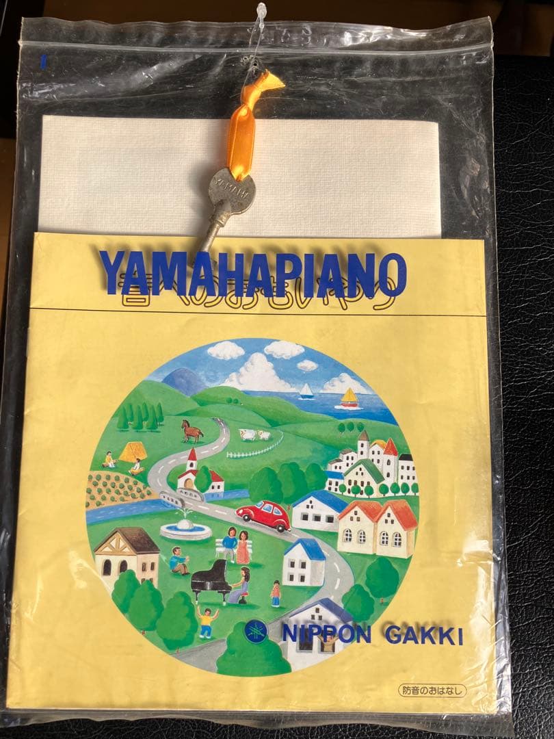 【良品】YAMAHA U3 Aアップライトピアノ椅子説明書カギ付きヤマハ　ピアノ