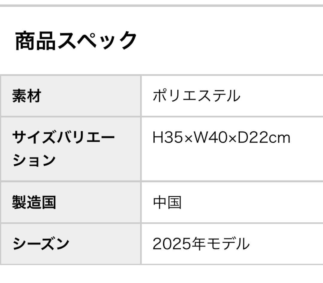 2025年モデル　未使用品　ジャックバニー ロッカーバックとカートバックのセット