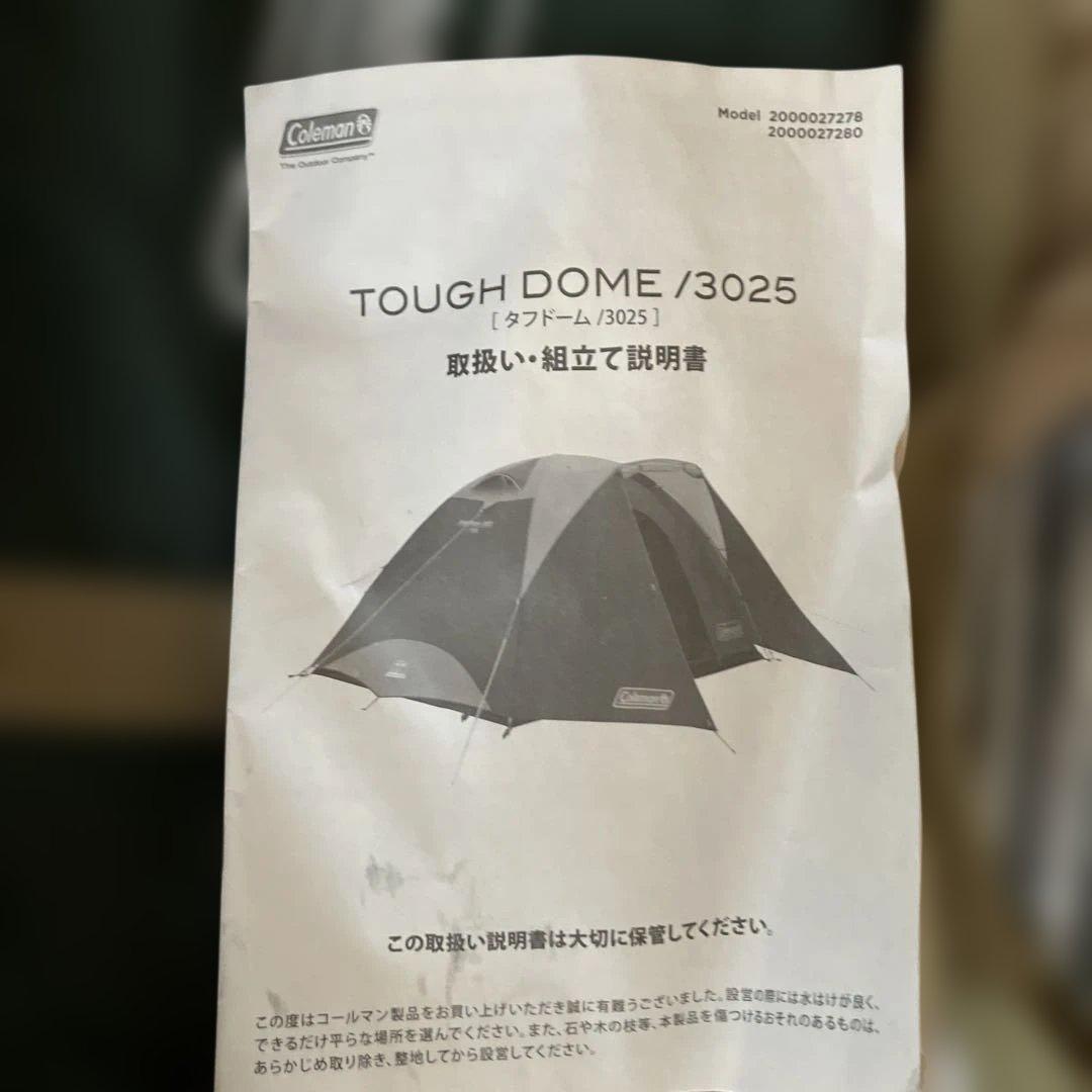 【美品】コールマン テント タフドーム 3025 Coleman 4~5人用