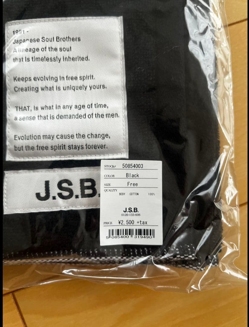 J.S.B. 　アパレル6点セット