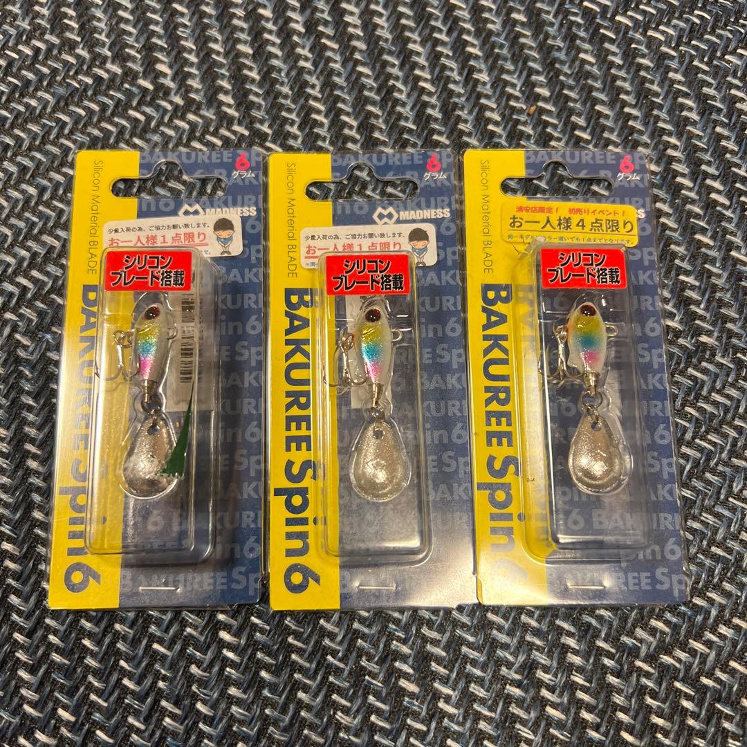 バクリースピン6  セット マドネス