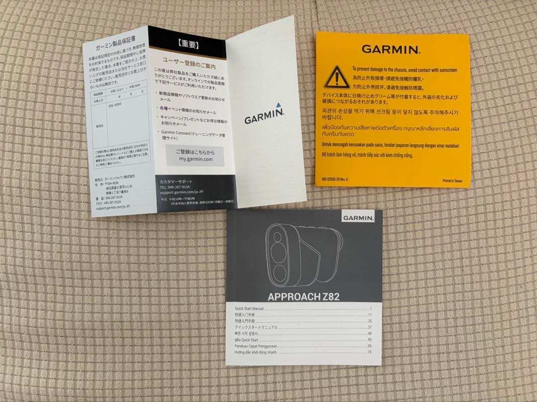 【動作確認済み】GARMIN Approach Z82 ゴルフ用距離計