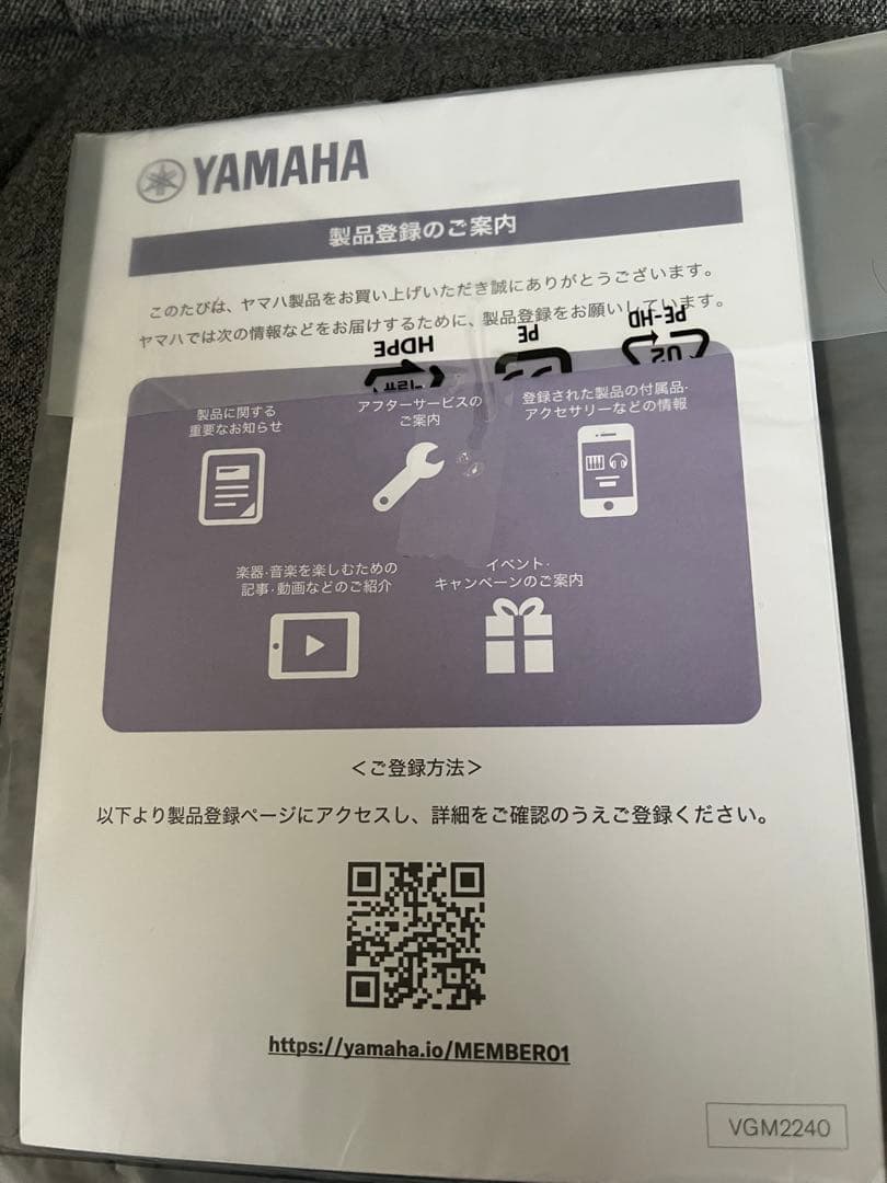 ヤマハreface YC モバイルミニキーボード　純正ケース付き