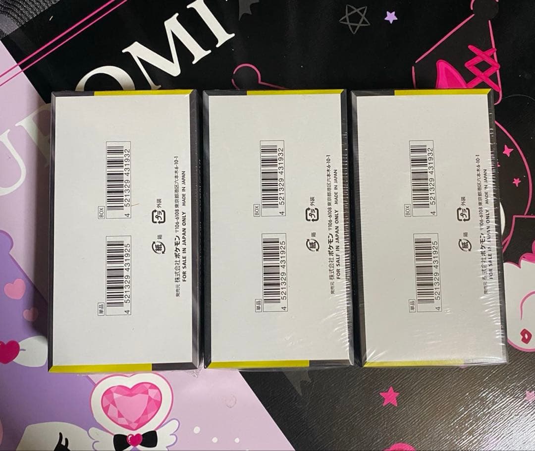 ポケモンカードゲーム メガドリームex 3box 新品・未開封 シュリンク付き