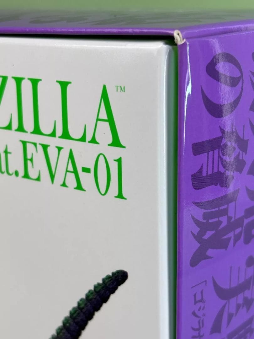 S.H.モンスターアーツ ゴジラ feat.EVA-01 魂ウェブ商店限定 新品