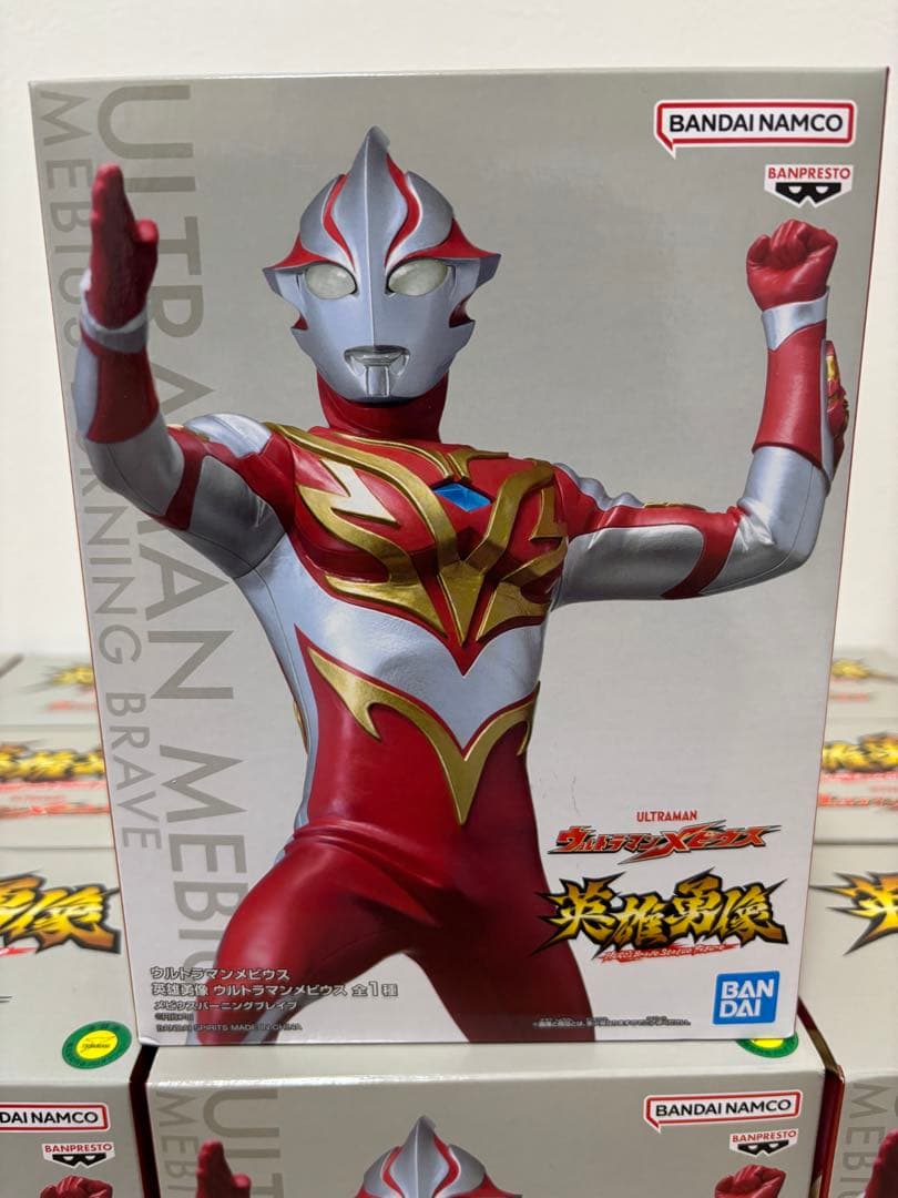 ウルトラマンメビウス 英雄勇像 ウルトラマンメビウスバーニングブレイブ9個セット