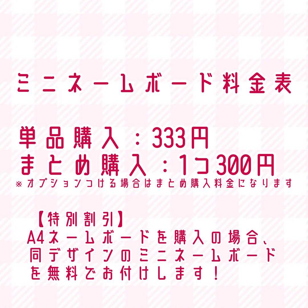 hanaページ