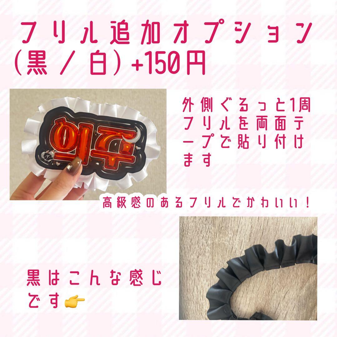hanaページ