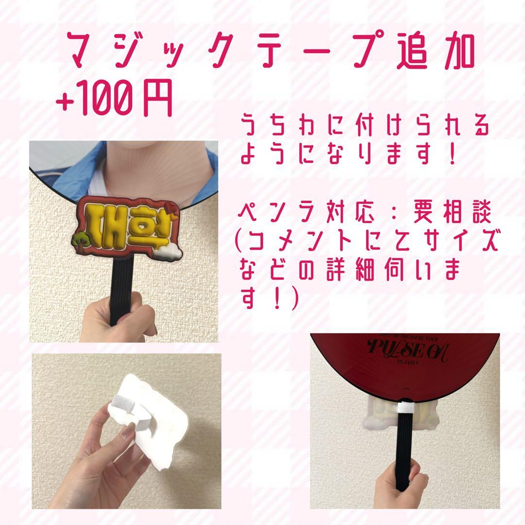 hanaページ