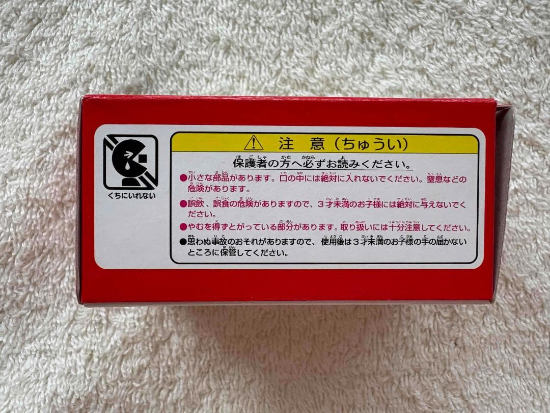 トミカ ビッグシティ・ヴィークル ファイヤーエンジン TDS 新品
