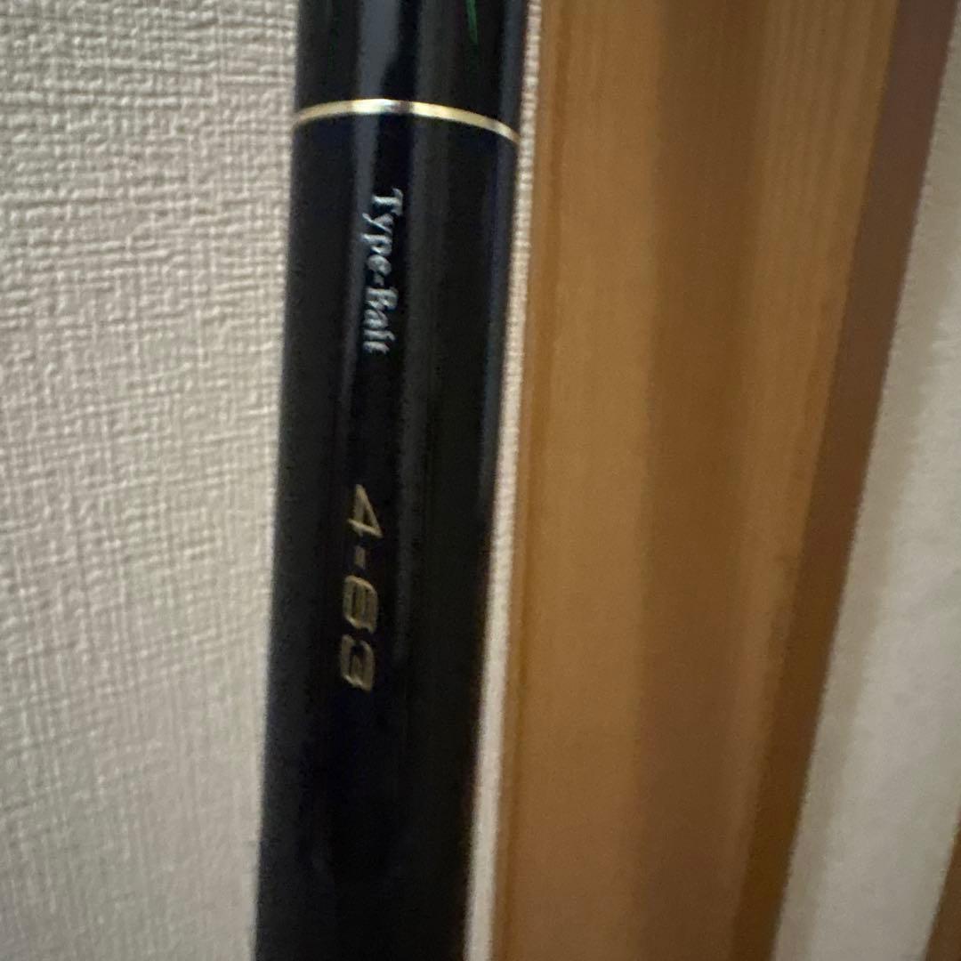 がまかつ 磯竿 4-63