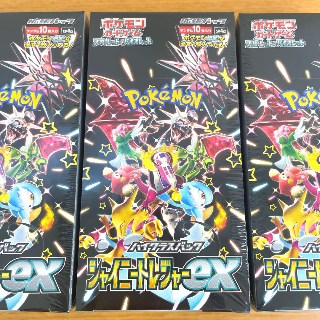 シャイニートレジャー ex box シュリンク付き　未開封3BOX