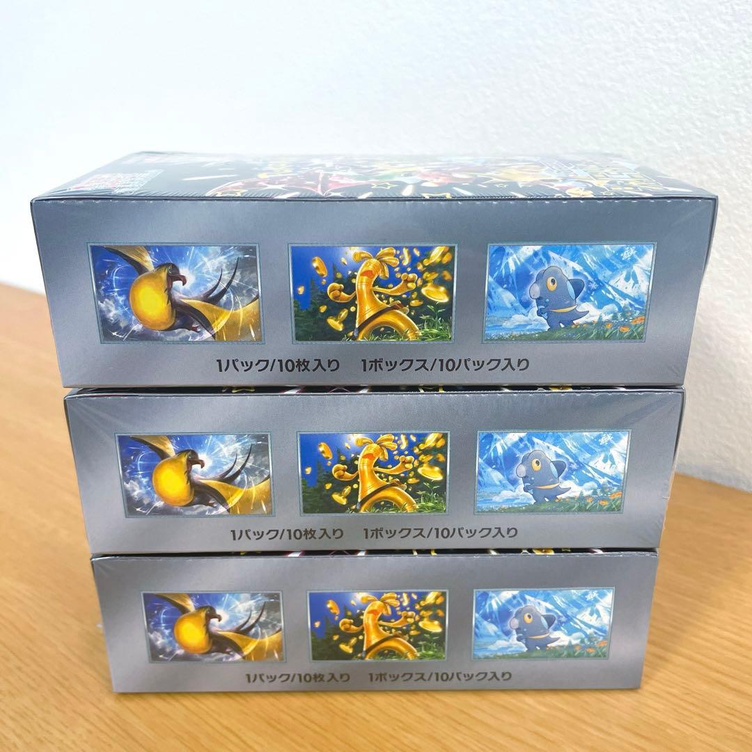 シャイニートレジャー ex box シュリンク付き　未開封3BOX