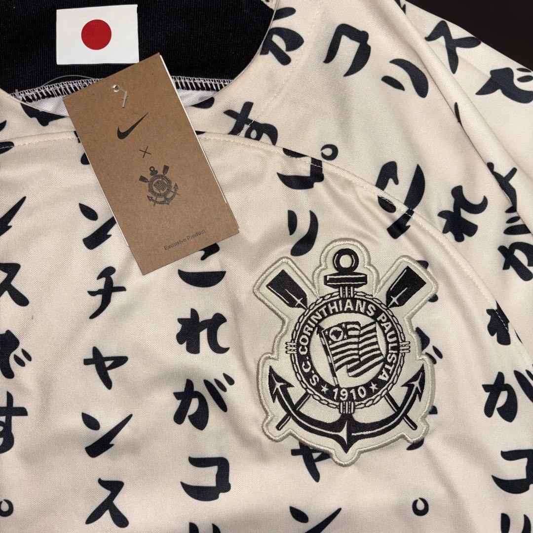 希少　コリンチャンスcorinthians ユニフォーム　日本優勝記念モデル