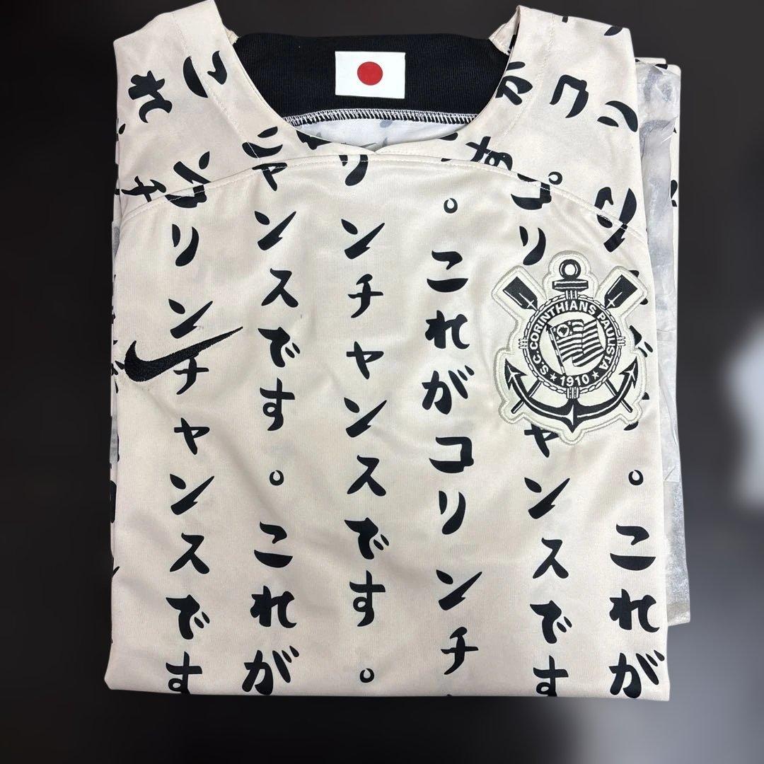 希少　コリンチャンスcorinthians ユニフォーム　日本優勝記念モデル