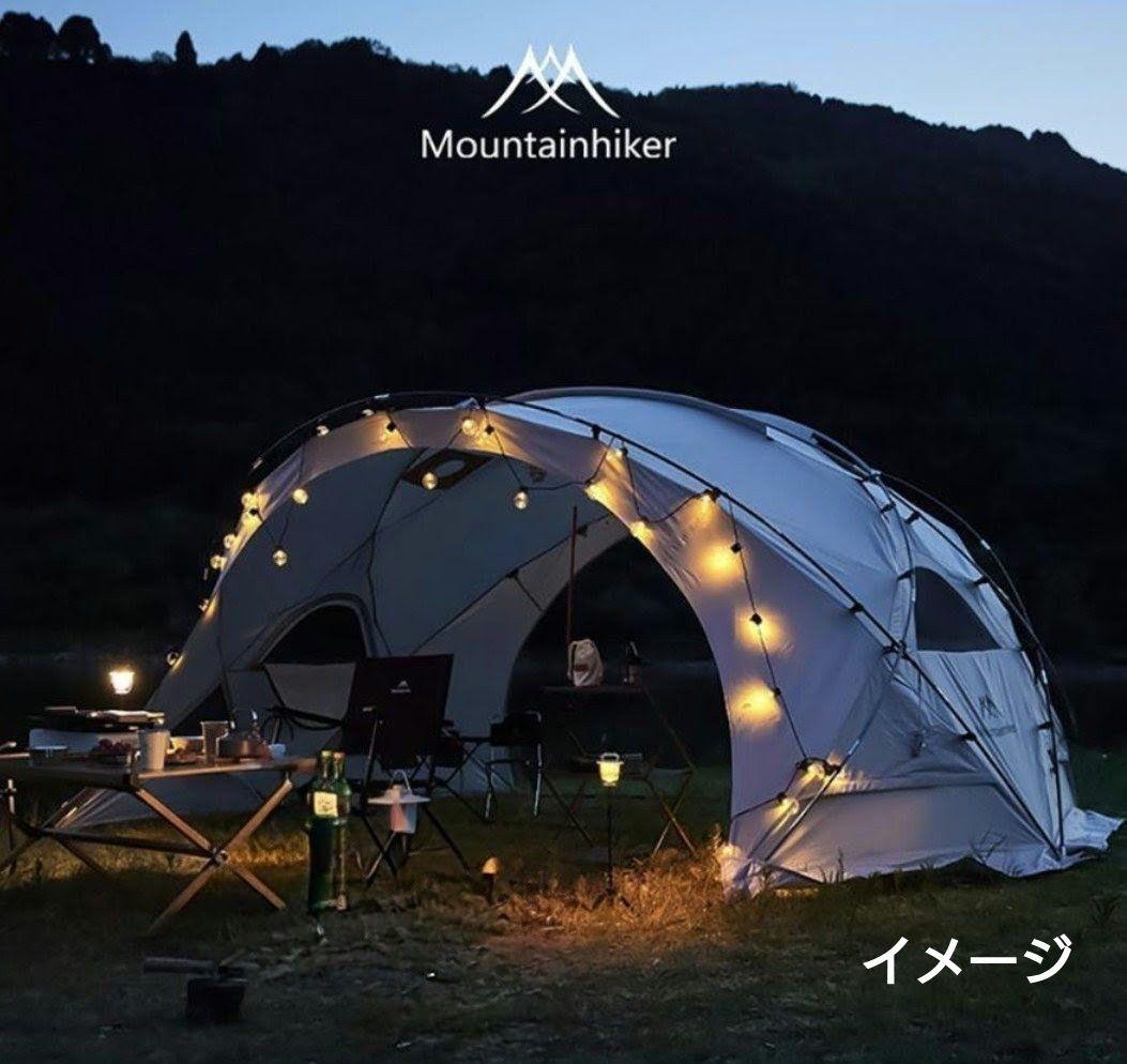 【美品】Mountainhiker 半球ドーム型シェルター テント グレー