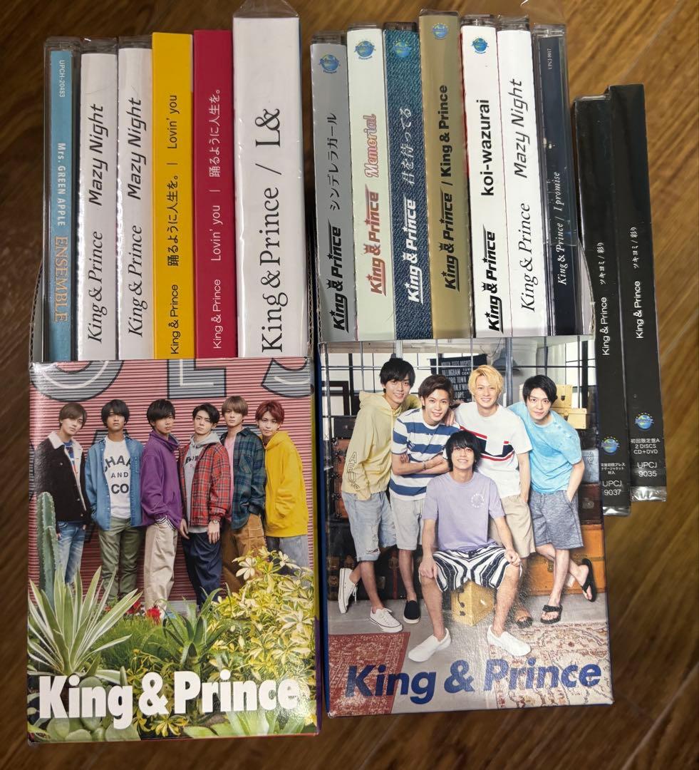 岸優太　まとめ