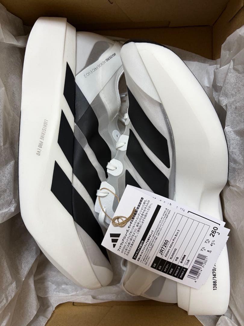 最終値下げ⭐︎ Adizero Adios Pro Evo 2 26cm