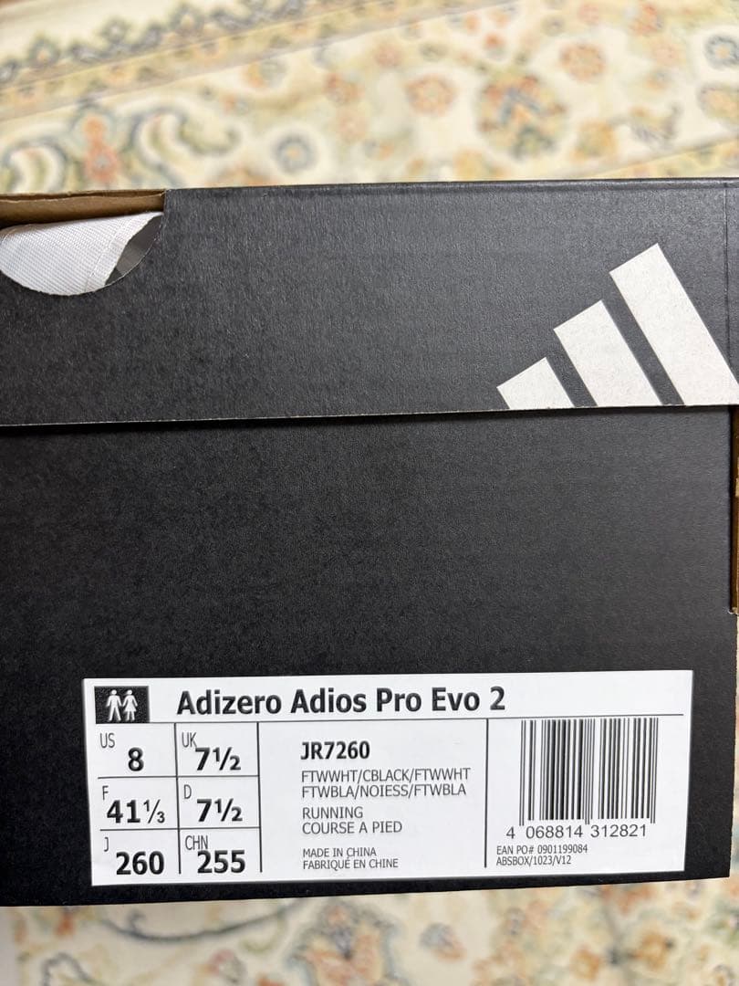 最終値下げ⭐︎ Adizero Adios Pro Evo 2 26cm