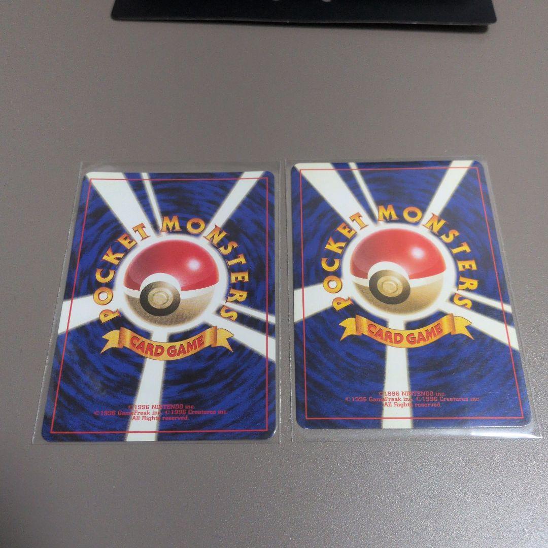 ピッピとピクシー ポケモンカードセット