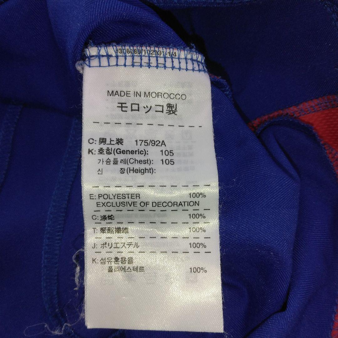 NIKE マンチェスター・ユナイテッド Ronaldo 7 ユニホーム