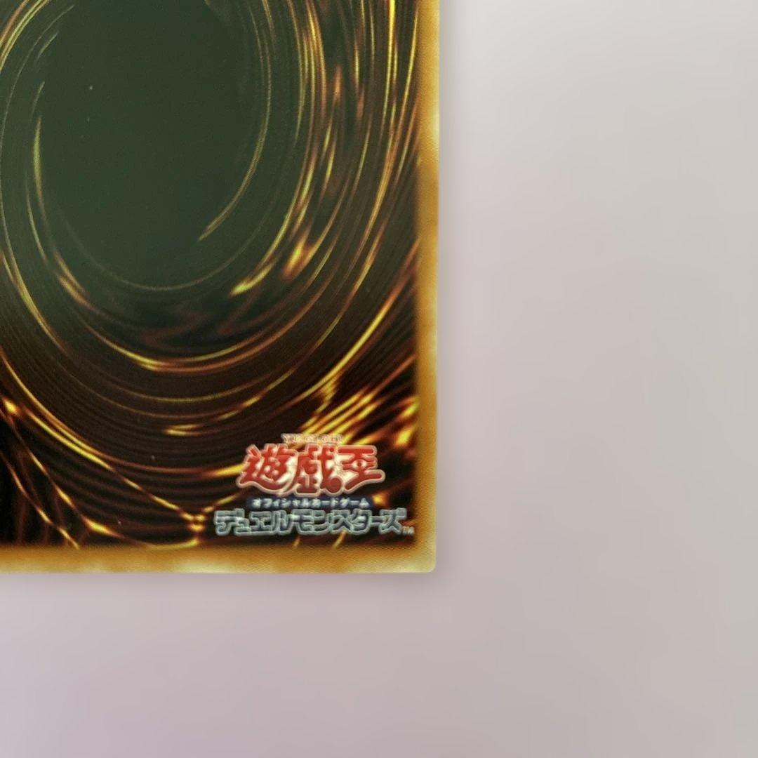 霊王の波動 ドミナス・インパルス オーバーフレーム プリズマ プリシク　遊戯王