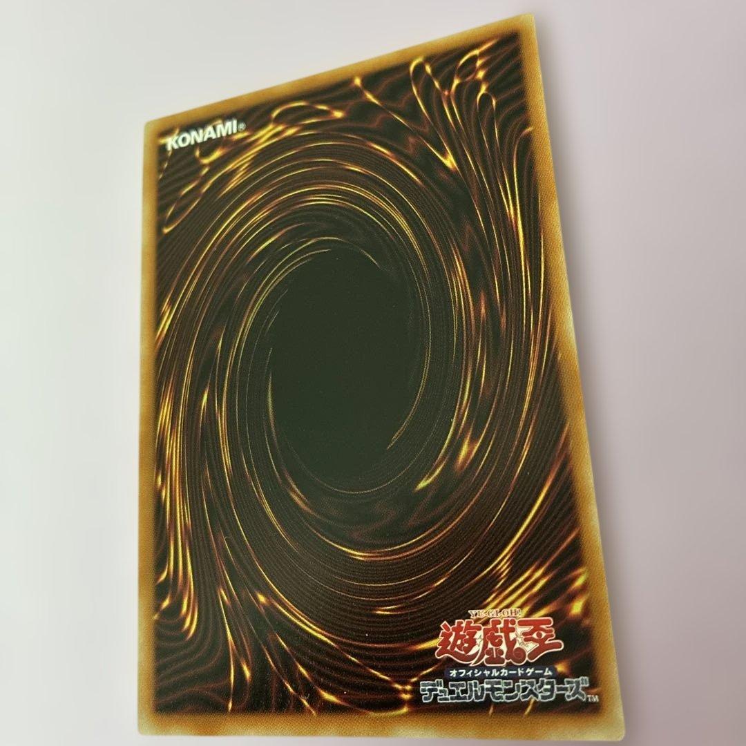 霊王の波動 ドミナス・インパルス オーバーフレーム プリズマ プリシク　遊戯王