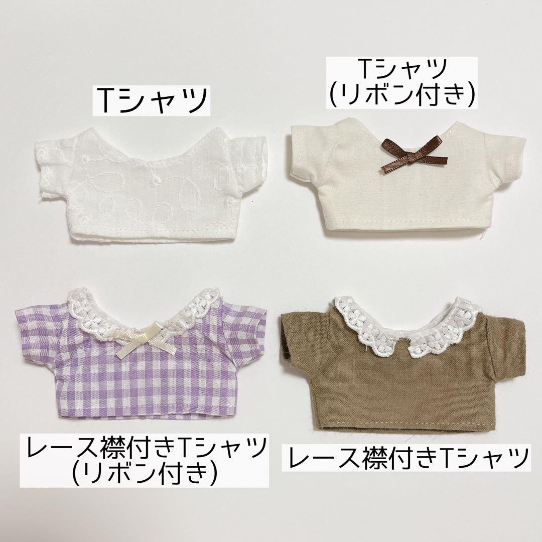 ちびぬい服 オーダーページ