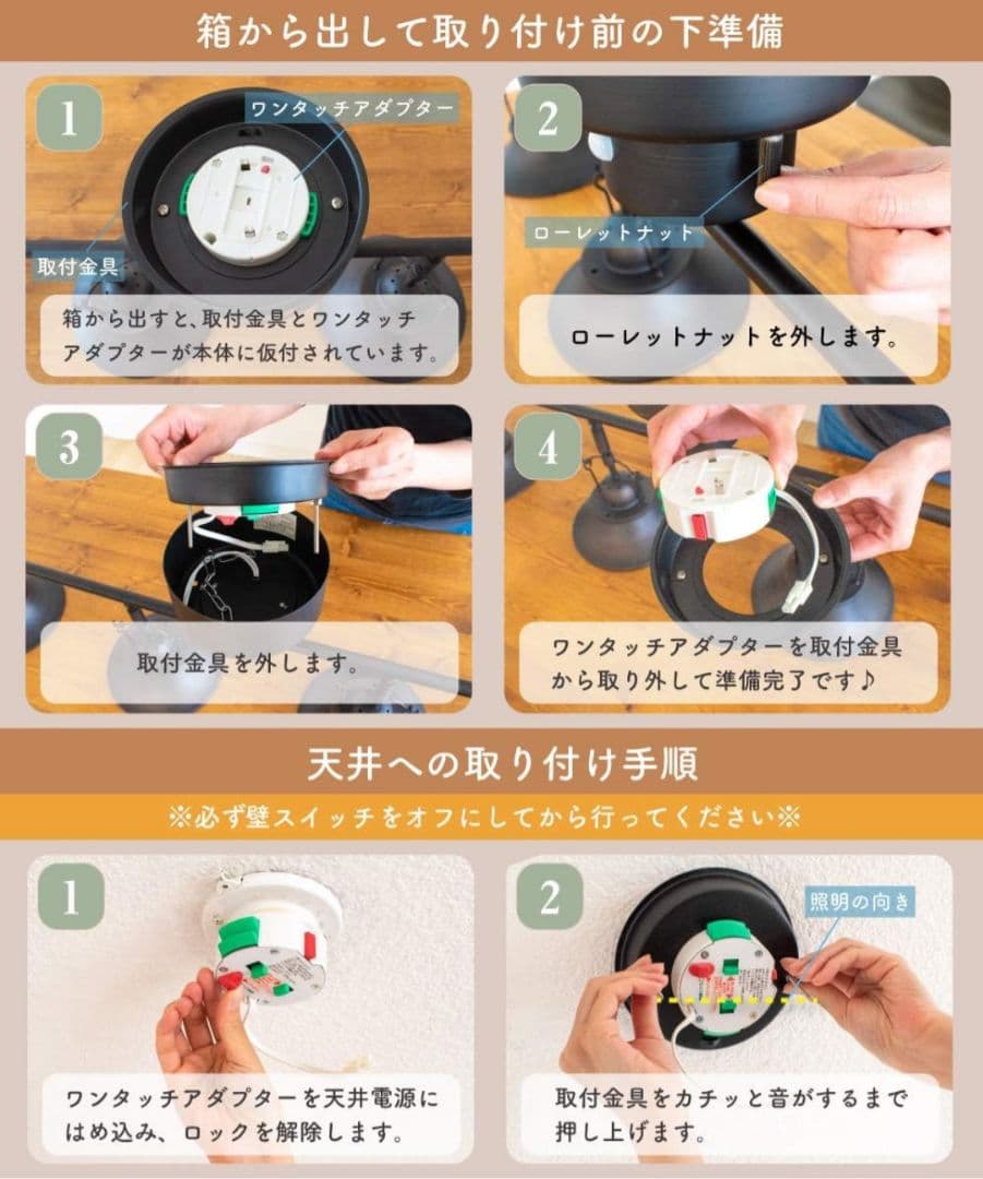 RAUTA 4灯 シーリングライト リモコン付き インダストリアル