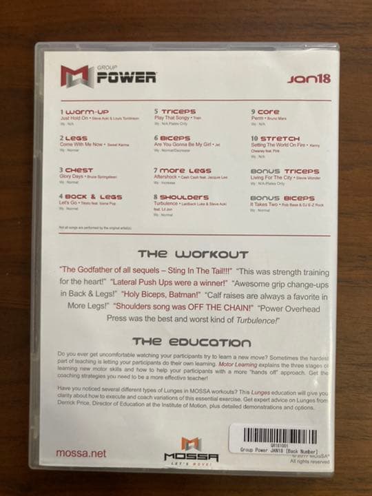 その他 GROUP POWER JAN18