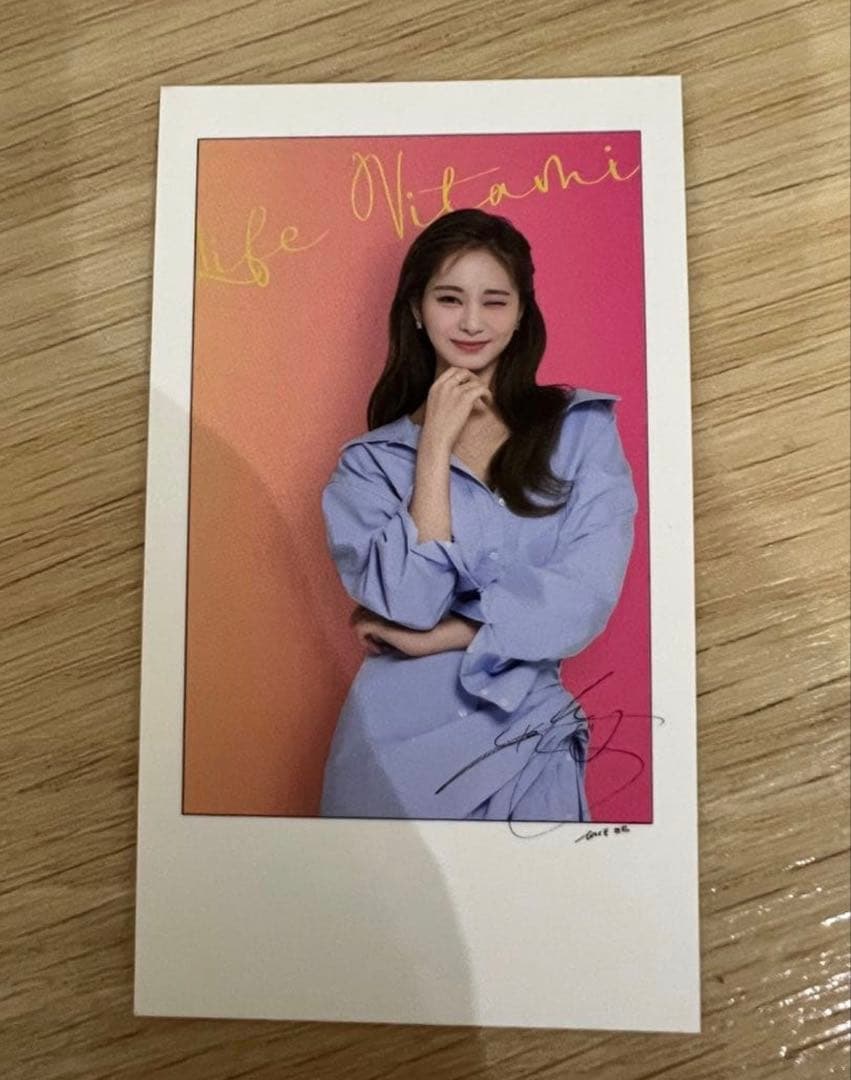 Yes, I am Tzuyu フォトブック・CD・グッズセット