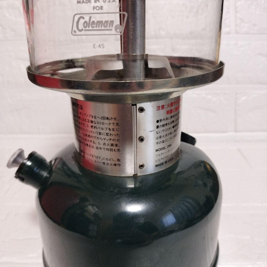 Coleman Powerhouse 290 ガソリンランタン ケース付き