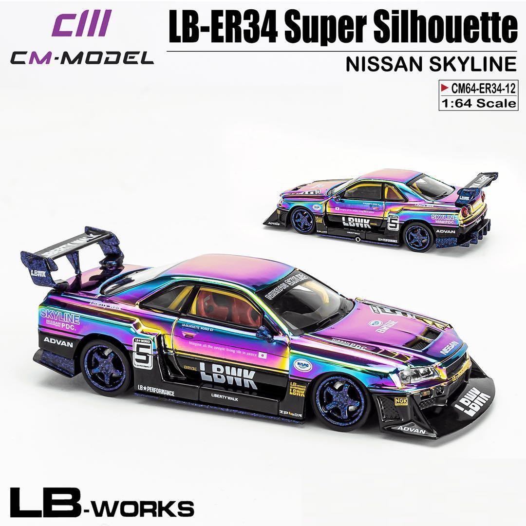 CM Model 1/64 日産 ニッサン GTR LB-ER34 LBWK