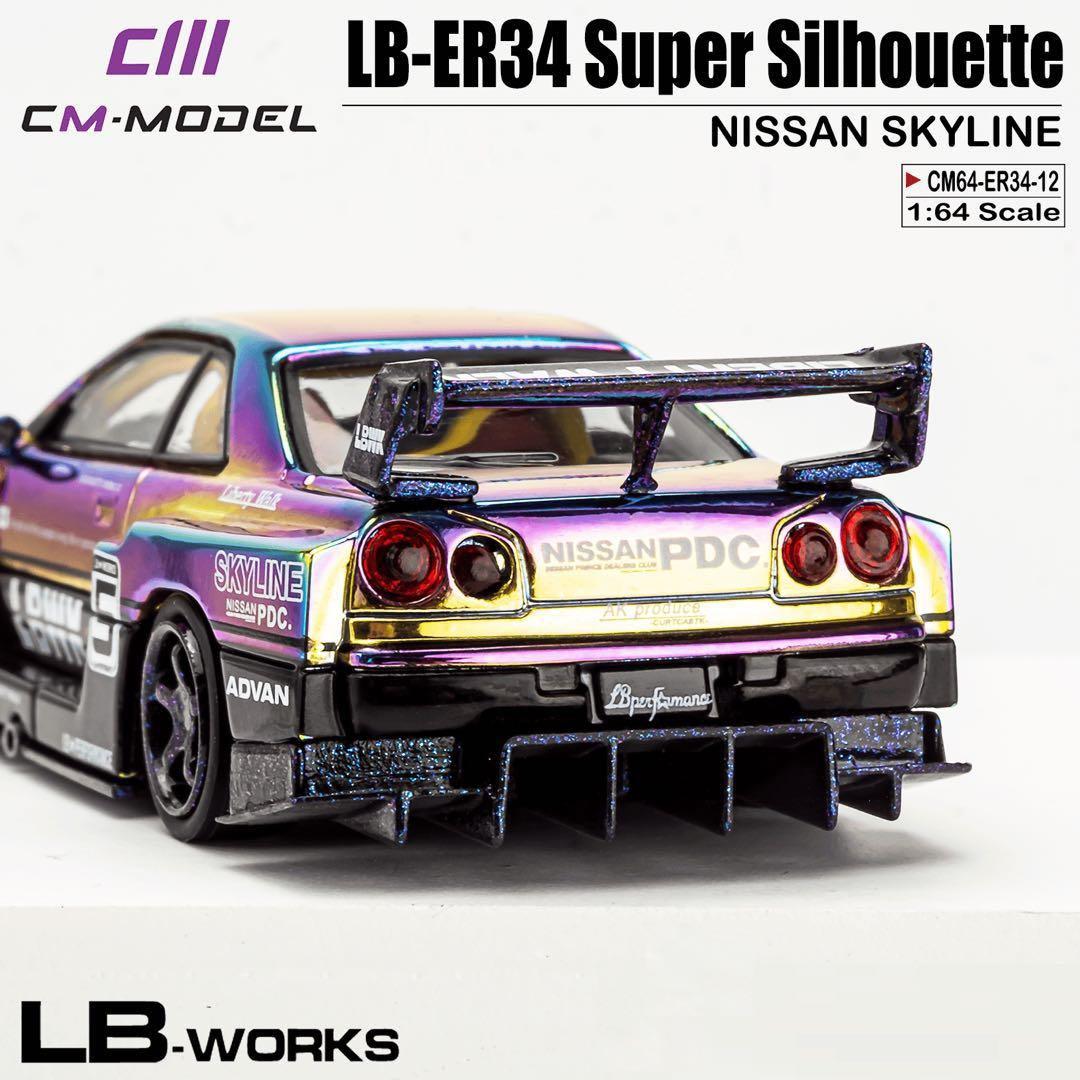CM Model 1/64 日産 ニッサン GTR LB-ER34 LBWK